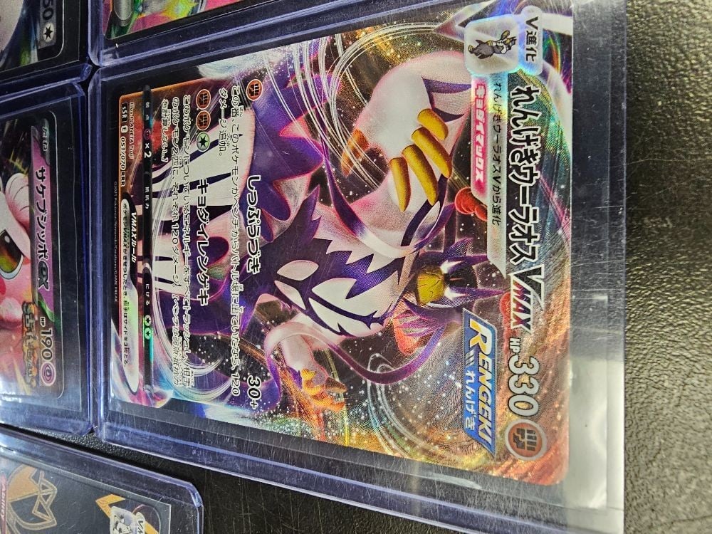 POKEMON MULTI LOTTO DI CARTE POKEMON