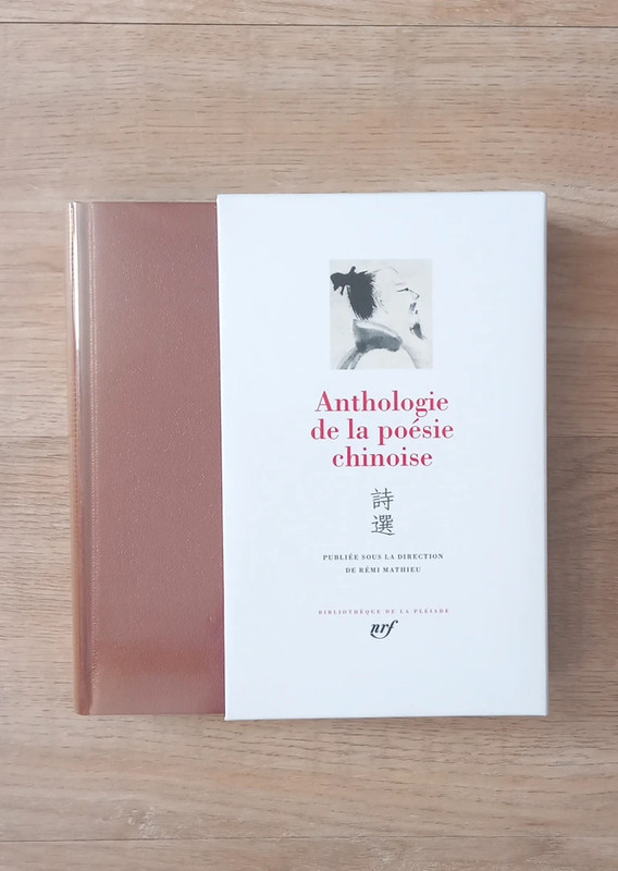 Pléiade - Anthologie de la poésie chinoise