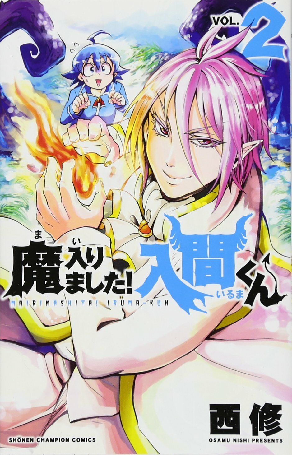 Mairimashita! Iruma-kun #2 | GIAPPONE Manga Fumetto Benvenuti alla Scuola dei Demoni