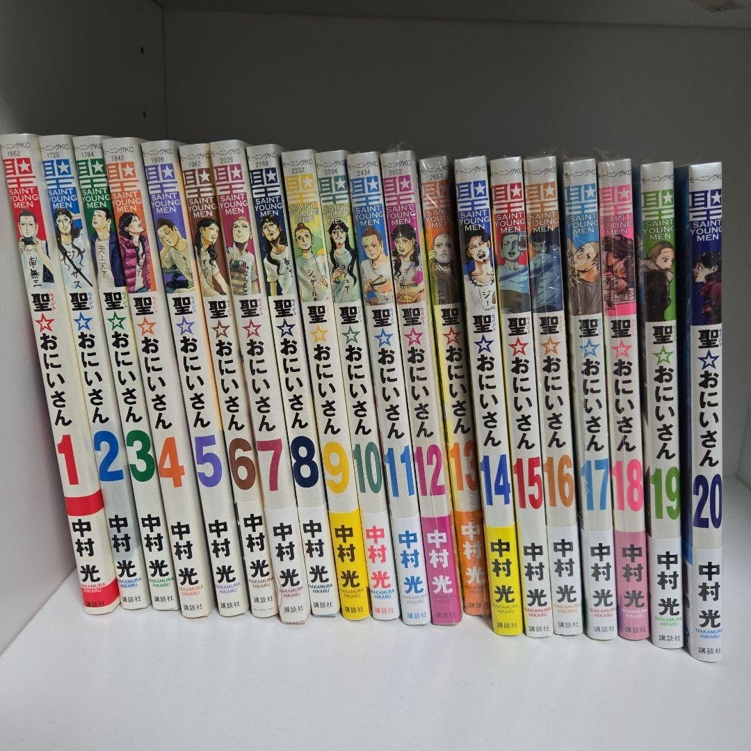 Saint Young Men SAINT ONIISAN Vol.1-20 set completo manga fumetti giapponese JPN
