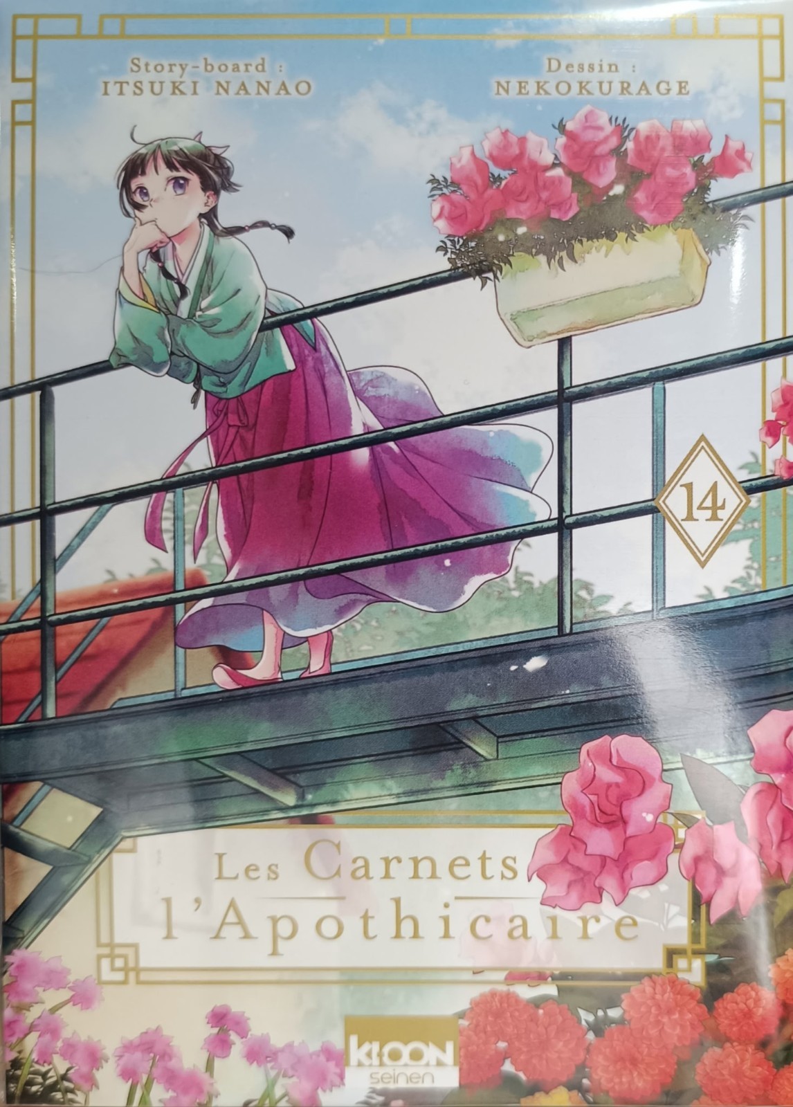 The Apothecary Diaries Vol.14 FRENCH EXCLUSIVE Cover "Canal BD" Ki-oon Manga VF