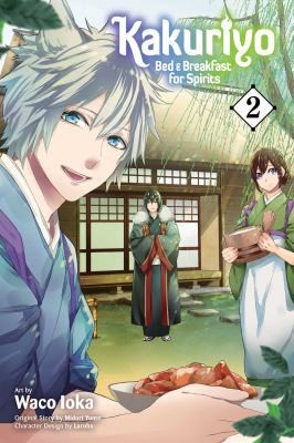 Kakuriyo: Bed & Breakfast for Spirits, Vol. 2 by Yuma, Midori; Ioka, Waco