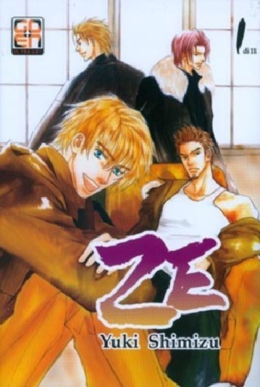 ZE n° 1 (RW / Goen, 2013) Manga - Yuki Shimizu