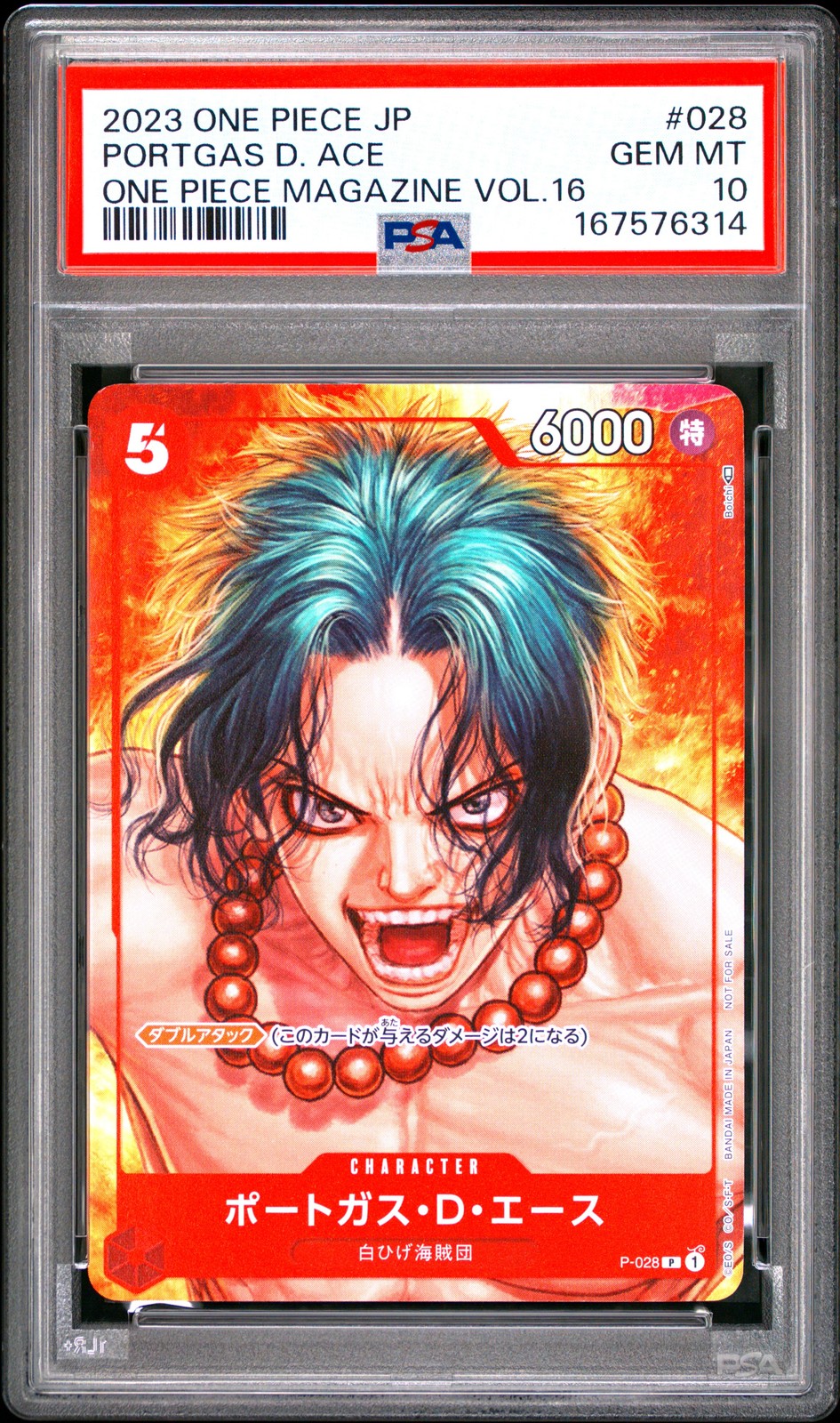 2023 ONE PIECE GIAPPONESE PROMO ONE PIECE RIVISTA VOL.16 PORTGAS D. ACE PSA 10