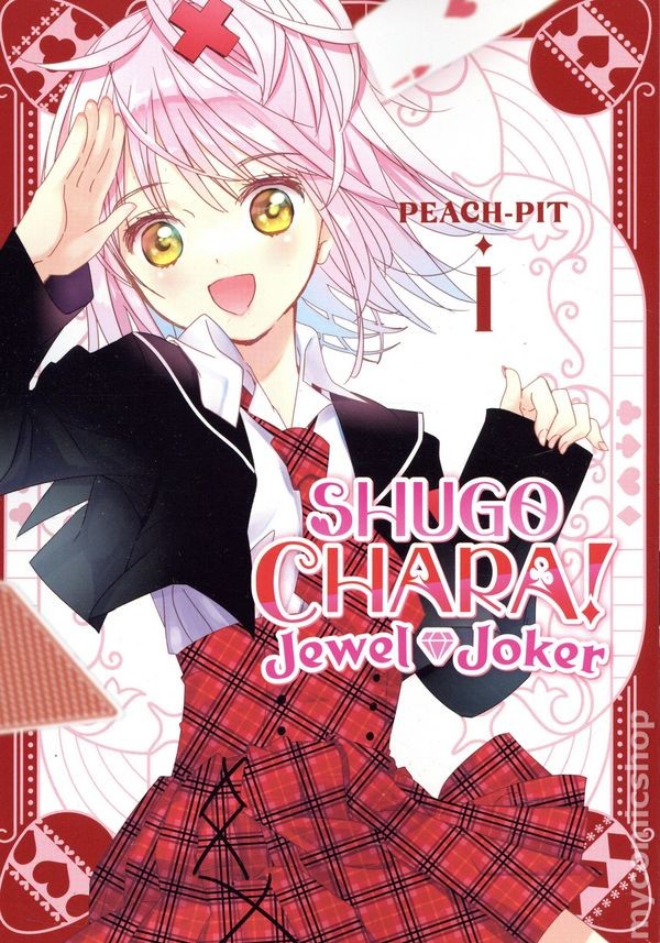 Shugo Chara! Jewel Joker GN #1-1ST NM 2026 Immagine Stock