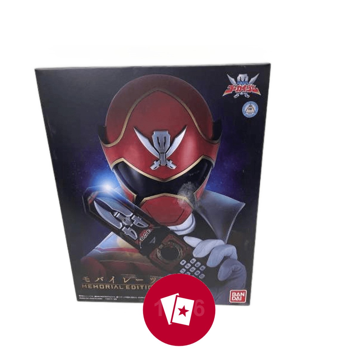 BANDAI Kaizoku Sentai Gokaiger Mobirates Memorial Edition Giappone testato usato
