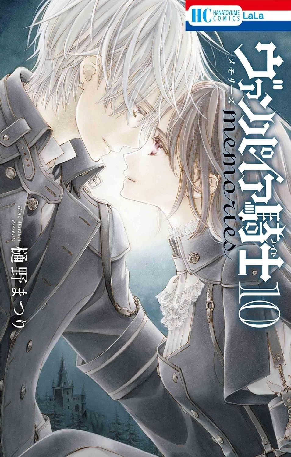 Vampire Knight Memories #10 | Japan Shoujo Manga fumetto giapponese