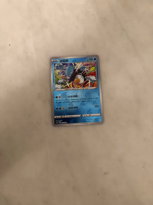 Carta pokemon