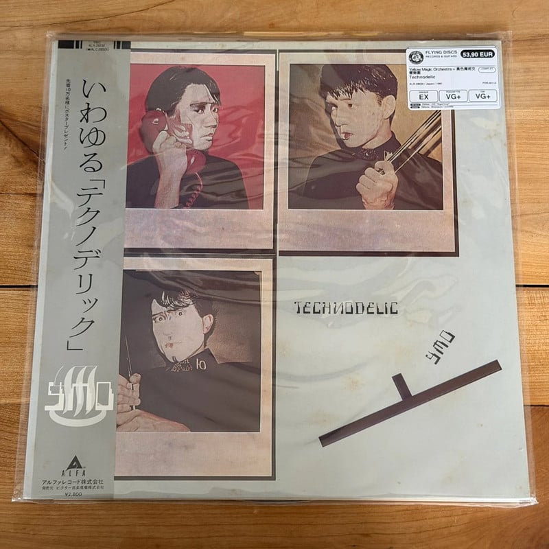 Yellow Magic Orchestra - Technodelic (LP, Japon 1981)