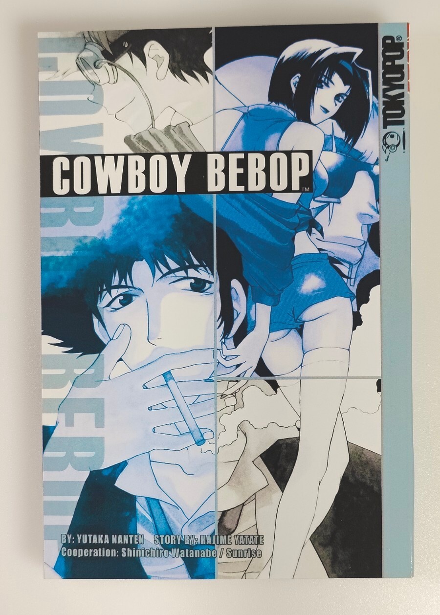 FREE MINT Cowboy Bebop #1 1° Vol.1 Manga Inglese Tokyopop Hajime Yutaka Non Letto