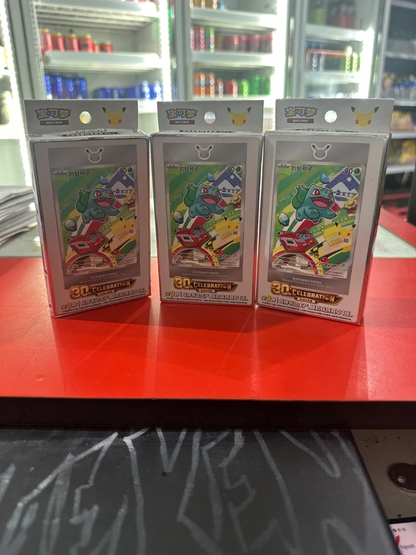 3x bundle 30ans chinois