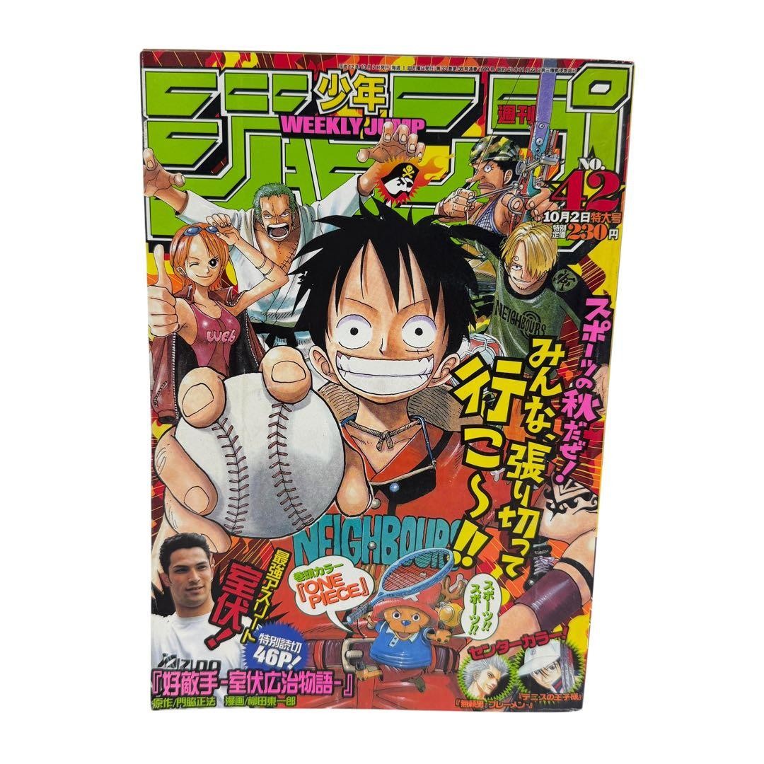 Copertina settimanale Shonen Jump numero 42 2000 pezzo unico
