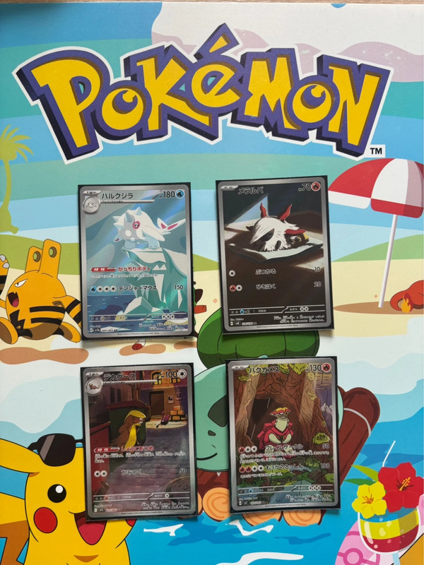 Lot de cartes Pokémon Japonaise