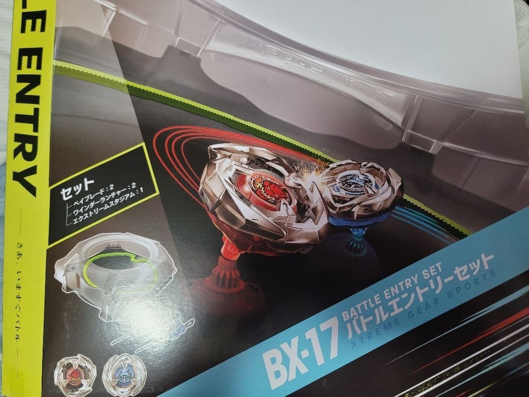 Takara Tomy Beyblade X BX-17 Battle Entry Set Dran Wizard Arrow Japan