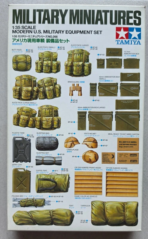 Tamiya - Military Miniatures - Modern U.S. Military equipment set