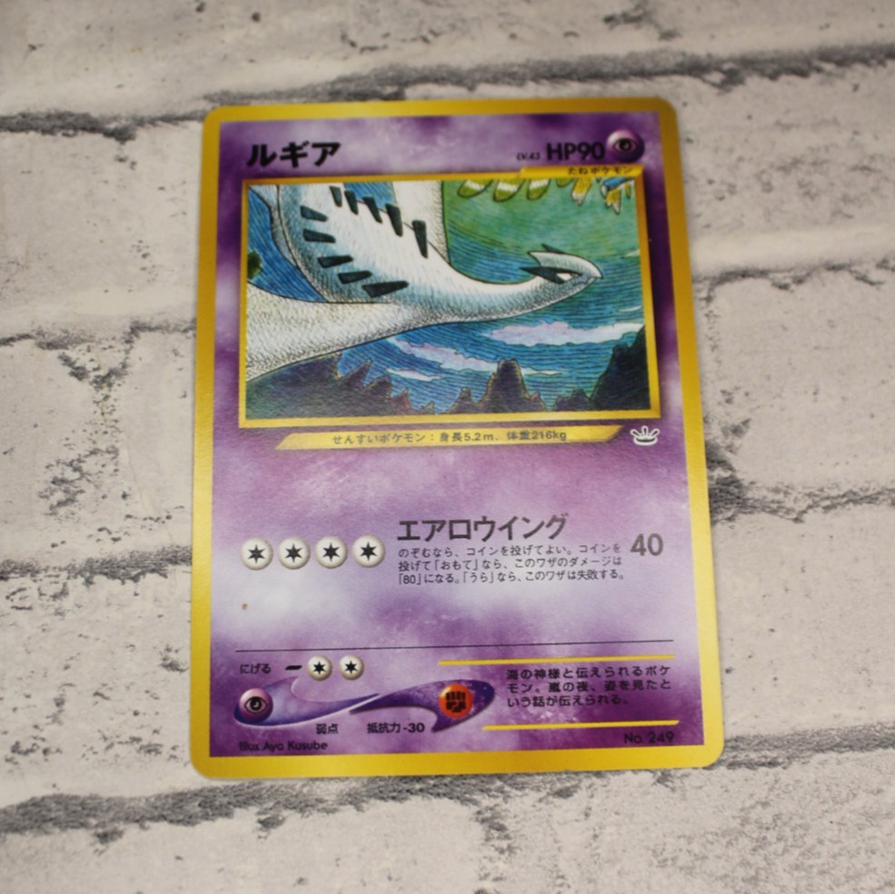 Carta Pokemon giapponese Lugia n.249 Neo File 3 2000 vintage quasi nuova