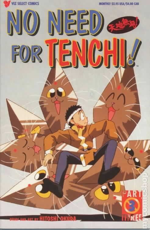 Non serve Tenchi parte 03 #3 FN 1997 immagine stock