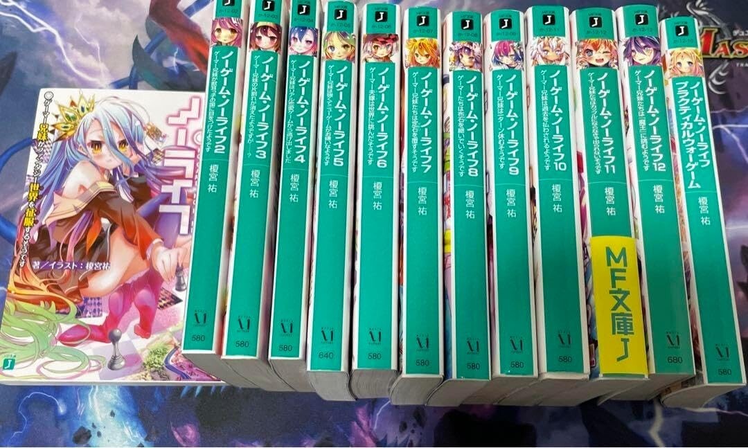 No Game No Life Light Novel Giapponese Vol.1-12 Ultimo Set Spedizione Gratuita da JPN