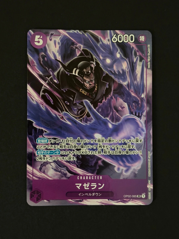 Magellan (OP02-085) (V.2) Paramount War (Japanese)