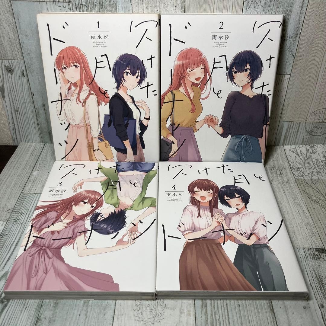 Doughnuts Under a Crescent Moon Vol.1-4 Completo GL Manga Lingua: JPN