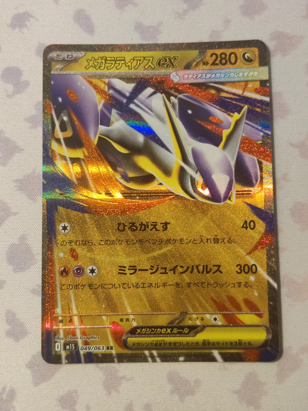 Méga-Latias ex 049/063 RR M1S Mega Symphonia Japonais Pokémon