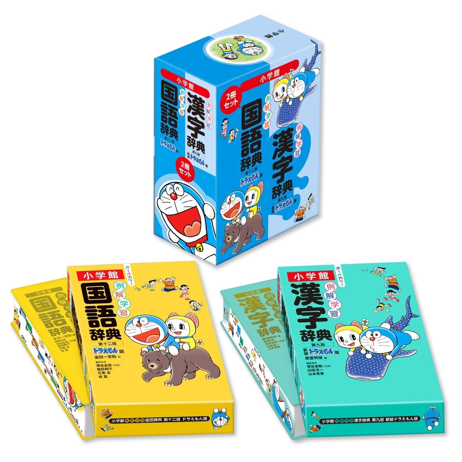Shogakukan Illustrated Japanese Language Dictionary 12a edizione e Kanji nuovo