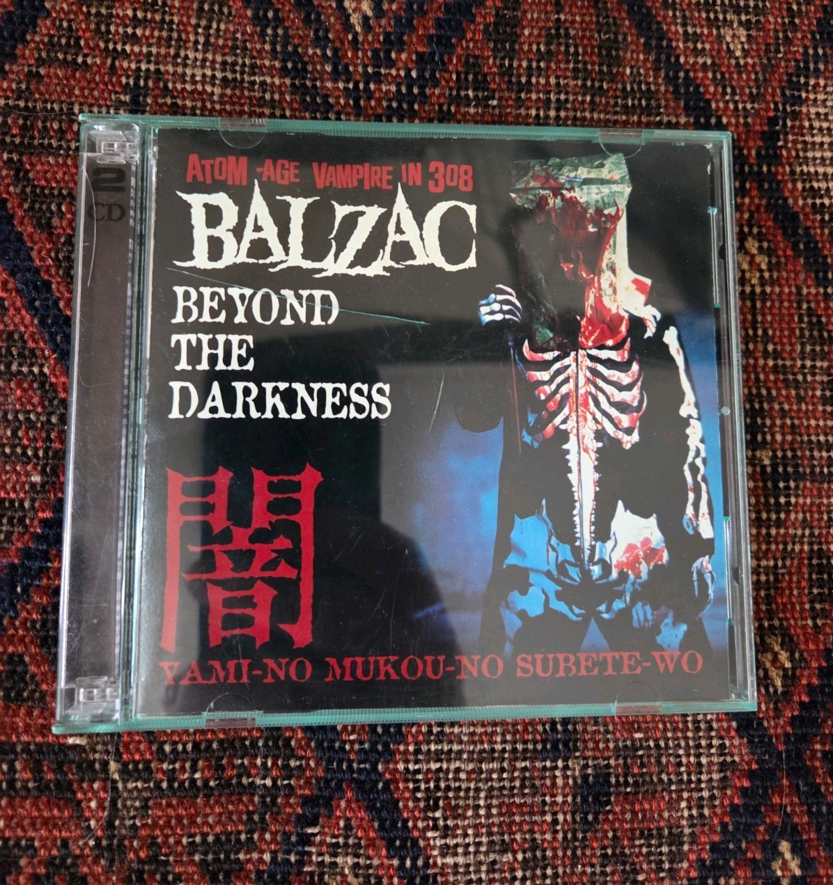 Balzac Beyond The Darkness 2 CD Set  2003