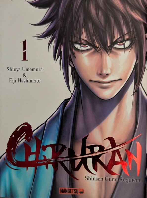 Chiruran T01 - Mangetsu
