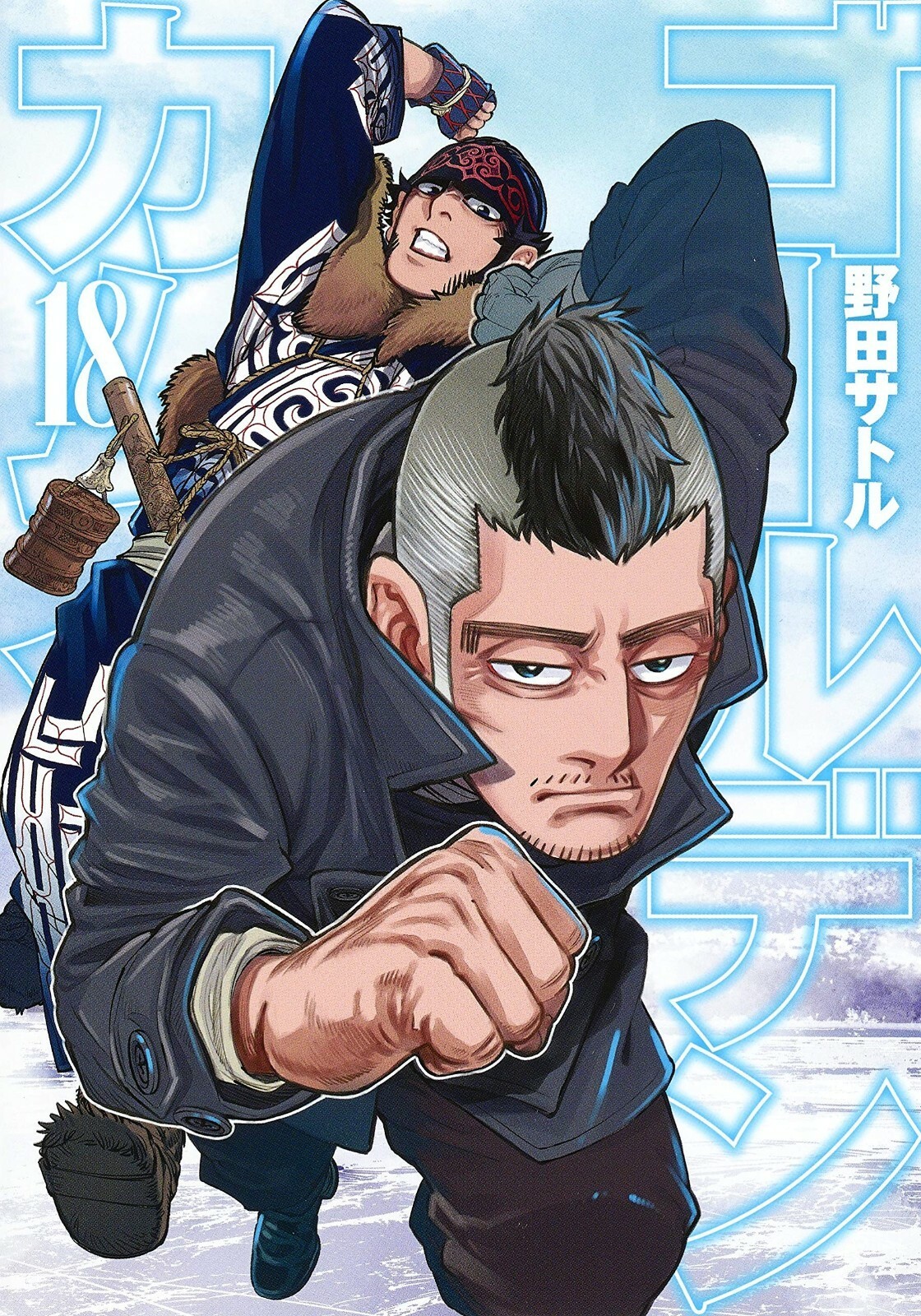 Golden Kamuy #18 | Japan Manga fumetto giapponese