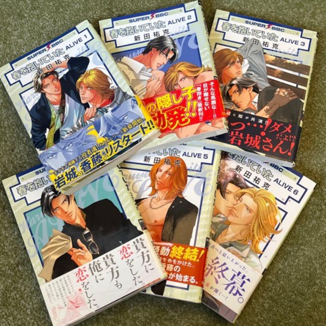 Haru wo Daiteita ALIVE Embracing Love 2 Vol.1-6 Set Completo Fumetti Manga JPN