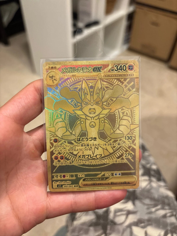 Lucario 092