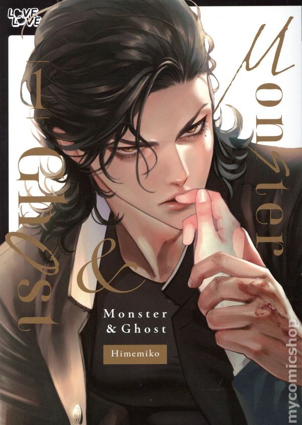 Mostro e Fantasma GN #1-1° NM 2025 Immagine Stock