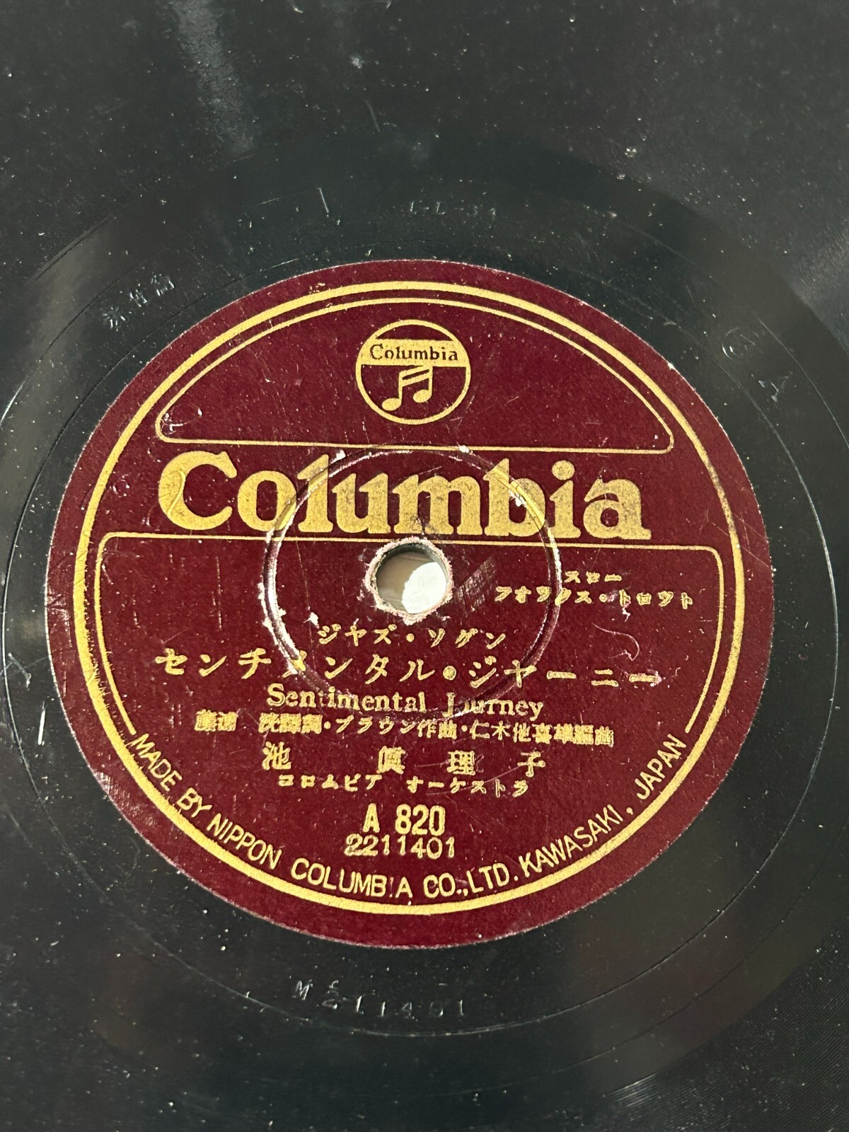 Rare Japanese Columbia - Buttons and Bows/Sentimental Journey - A820