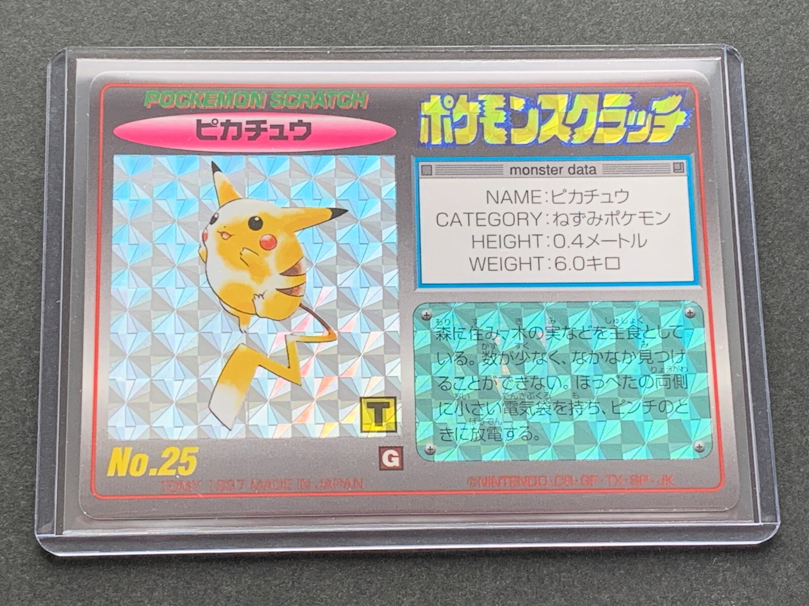 Pokemon Gratta e vinci Pikachu n.25 TOMY 1997 Pokémon TCG Holo giapponese raro