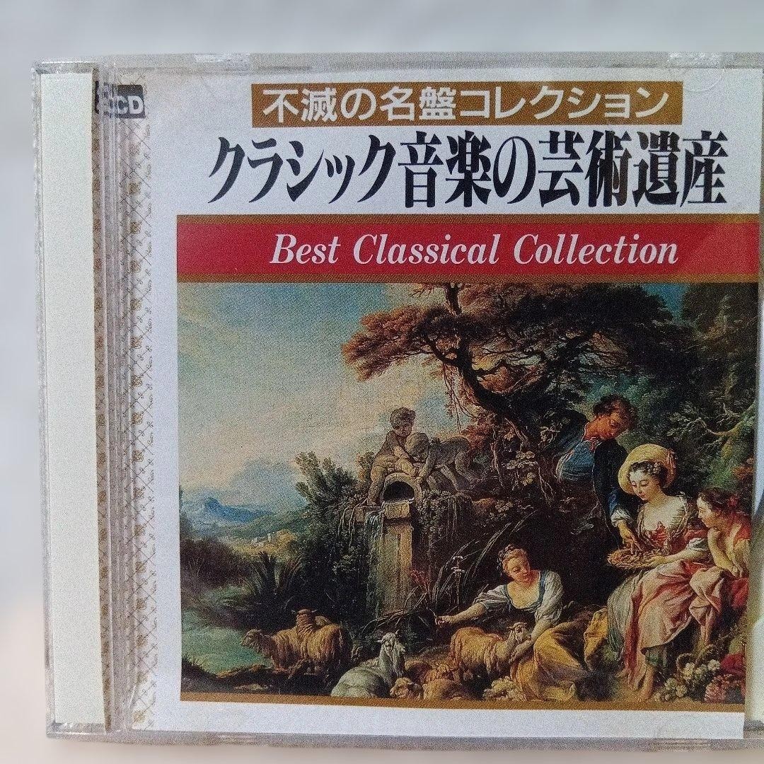 CD / Bruckner and Others Hans Knappertsbusch 2CD Classical Music Album Used F
