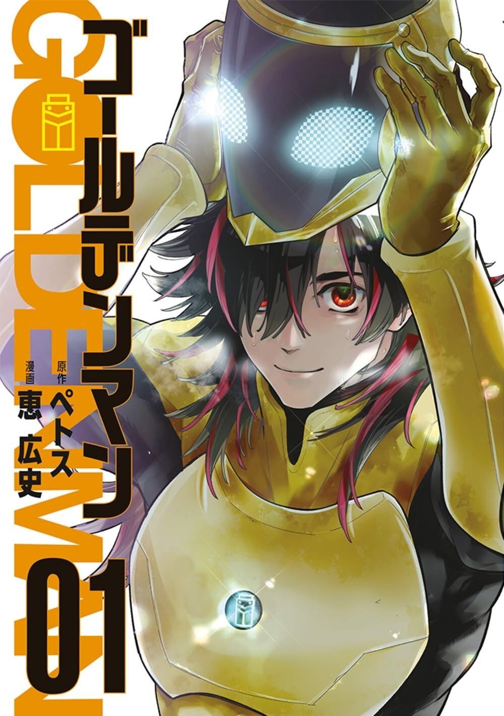 GOLDEN MAN #1 | JAPAN Manga fumetto giapponese