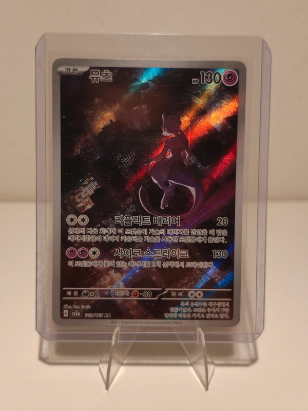 Mewtwo 183/165 (JP)