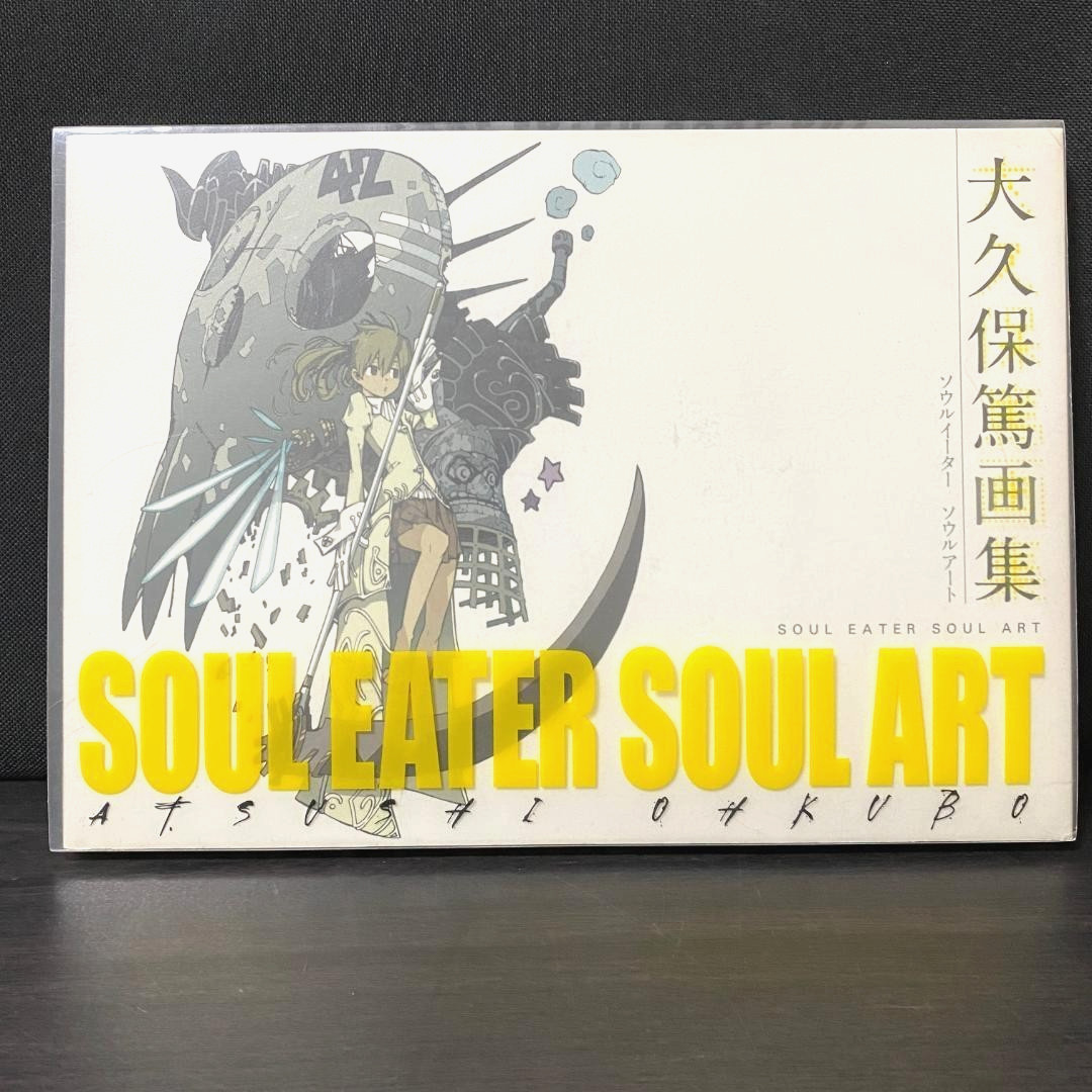 Soul Eater Soul Art Atsushi Ohkubo Art Book Illustrazioni Manga Anime Giappone Usato