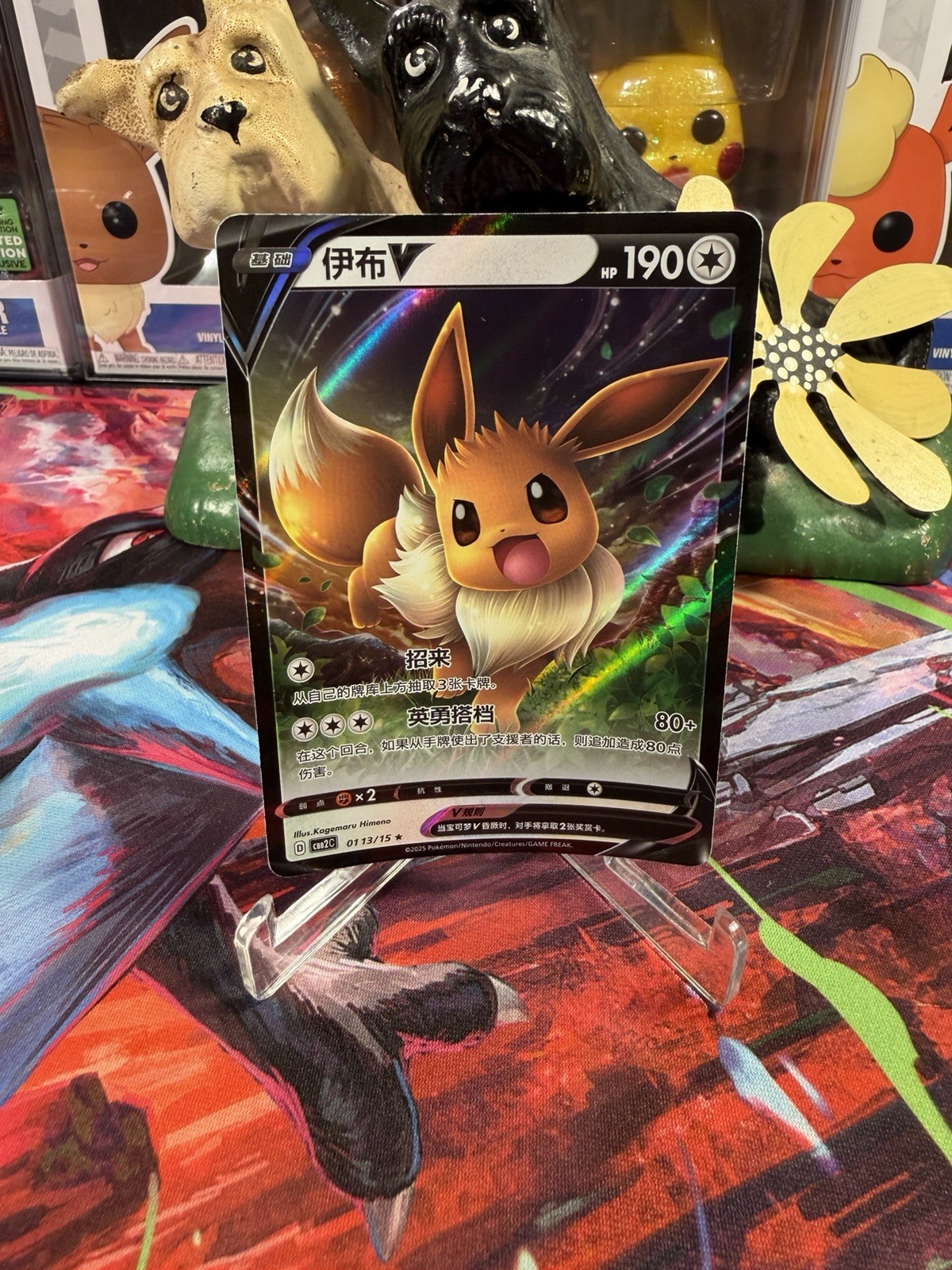 Carta Pokémon Eevee V - 113/14 - Confezione Gemme S-Cinese V2