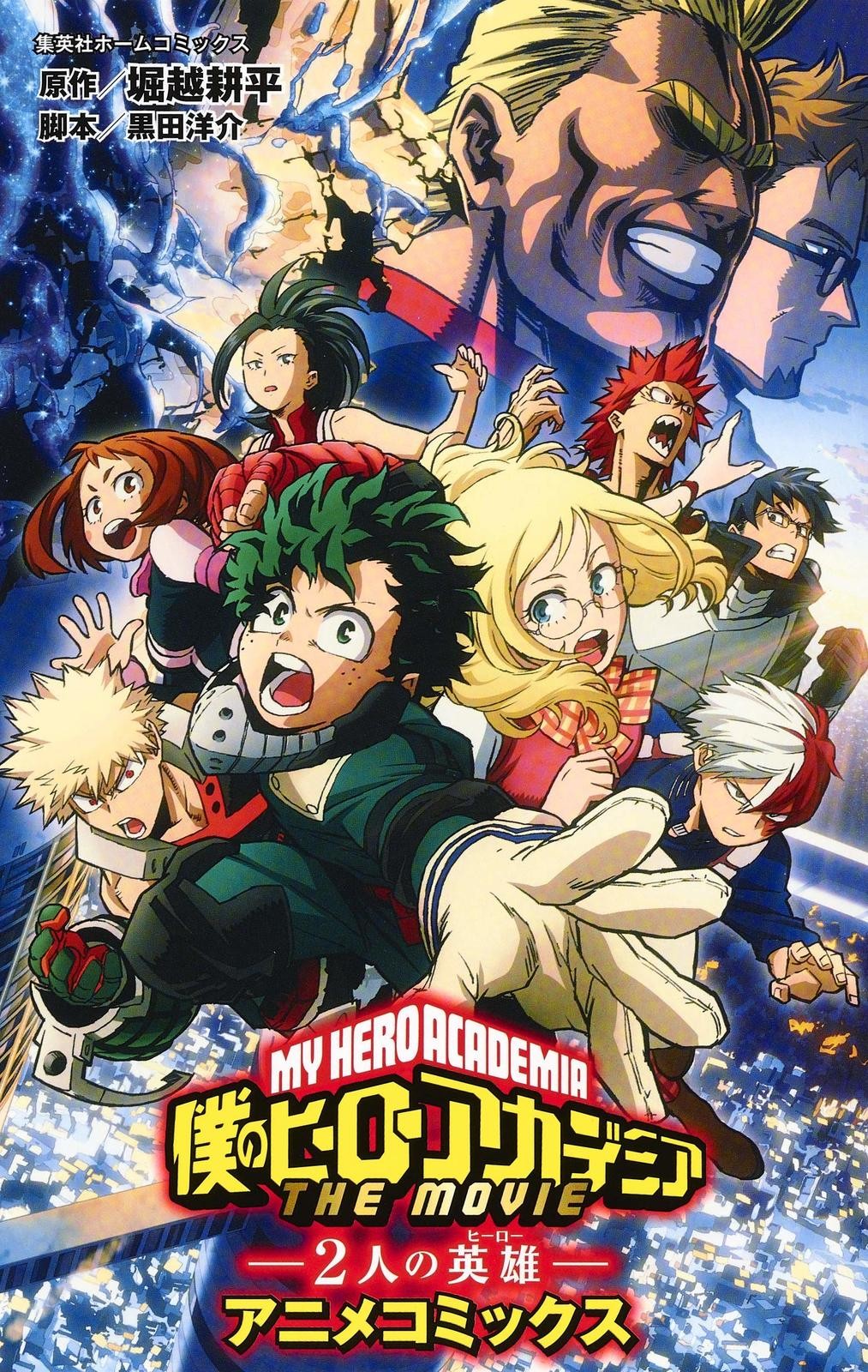 My Hero Academia: Two Heroes film anime fumetto spedizione gratuita con tracciamento # nuovo Giappone