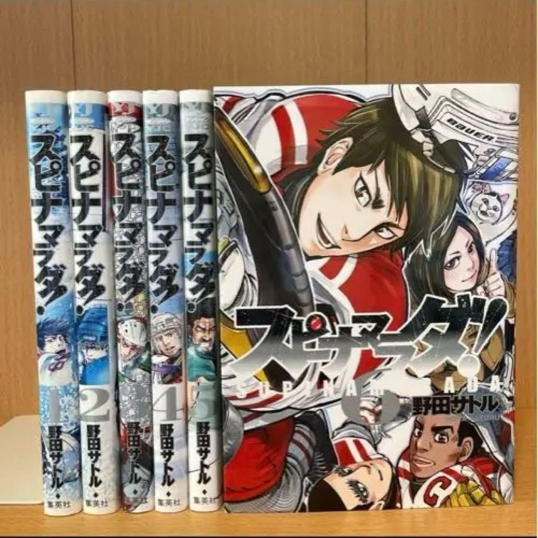 Satoru Noda Manga Supinamarada 1-6 Completo