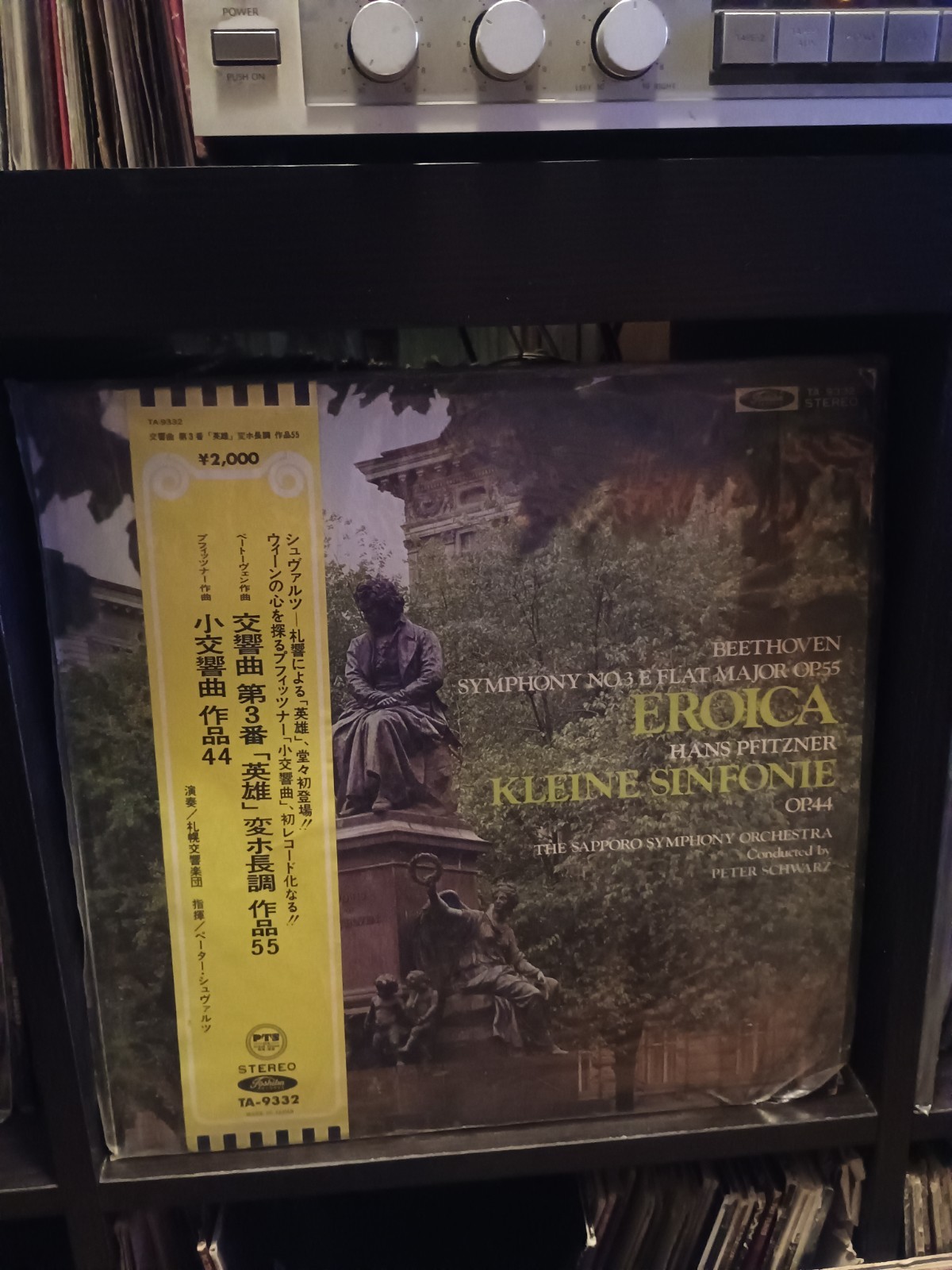 Eroica in E Flat OP. 55  Beethoven Klieine Sinfonie OP.44 Schwarz rare Japan+OBI