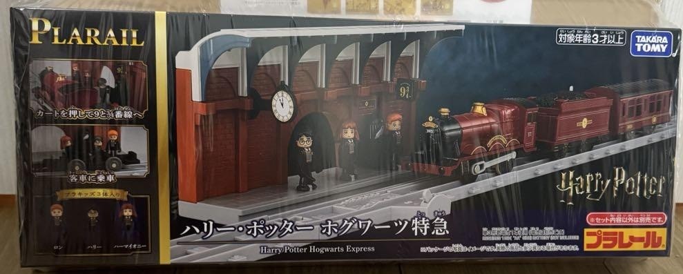 Plarail Harry Potter Hogwarts Express Train Figurine Takara Tomy Jouet