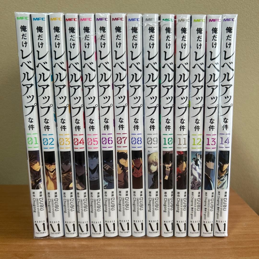 Solo I volumi di livello 1-14 set