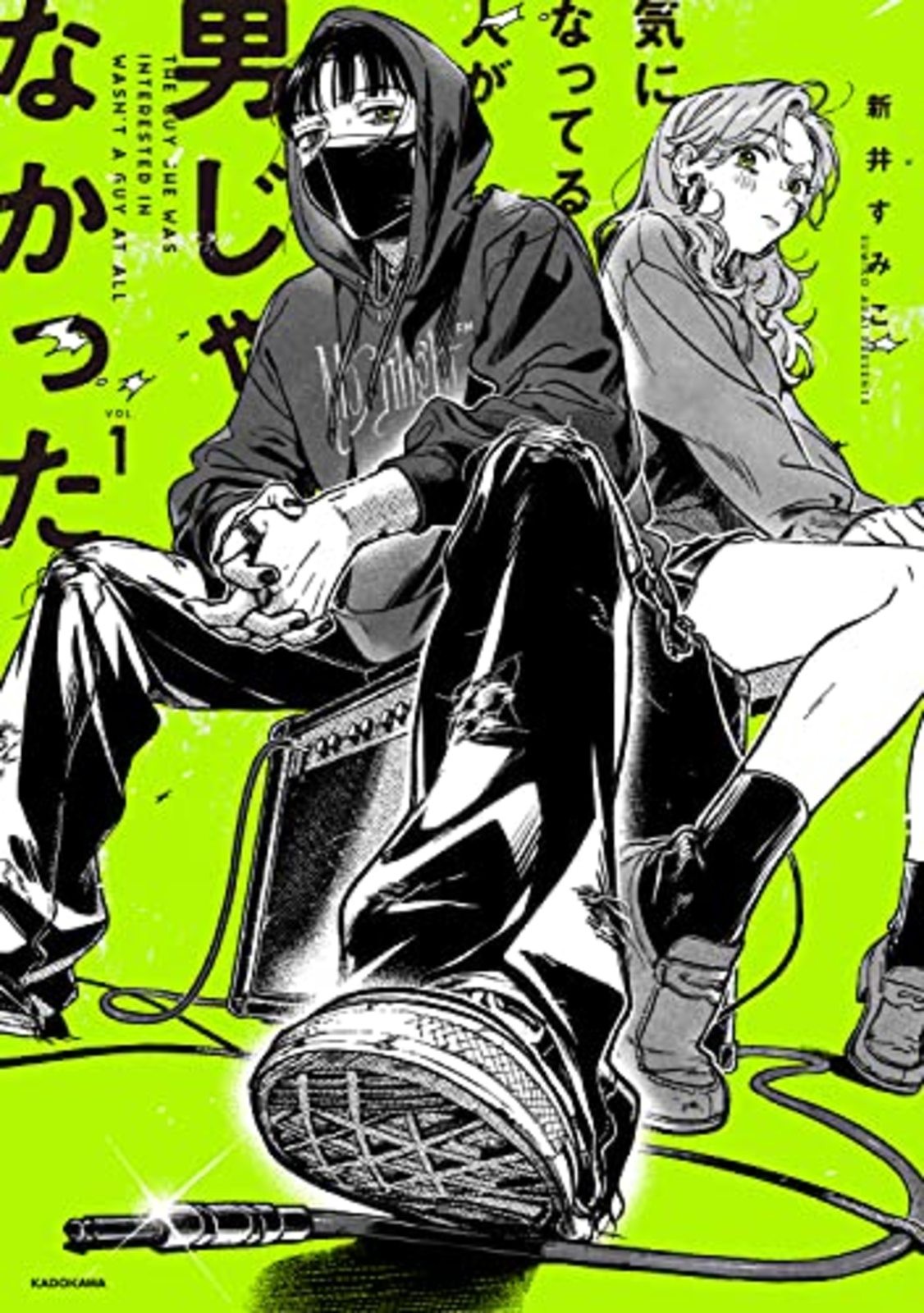 Ki ni Natteru Hitoga Otoko Janakatta Vol.1 Manga Giapponese F/S con Traccia