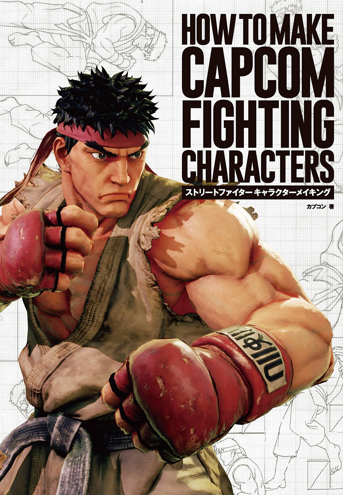 Street Fighter Personaggio Making-COME FARE CAPCOM COMBAT CHAR... forma libro JP
