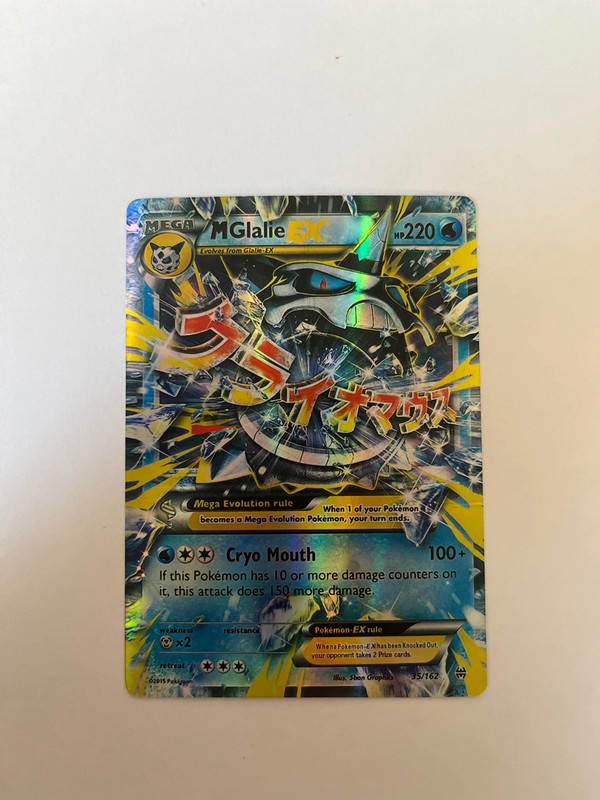 MGlalie EX 2015
