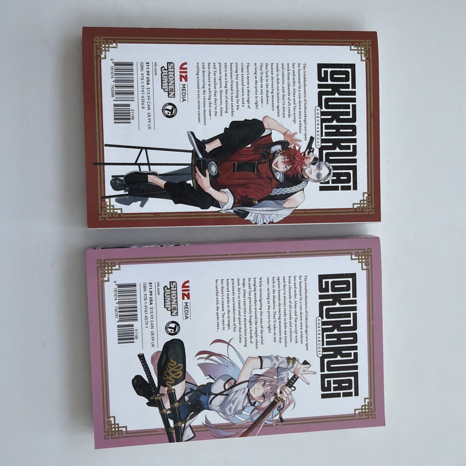 VIZ Media Gokurakugai Vol. 1-2 di Yuto Sano (inglese)