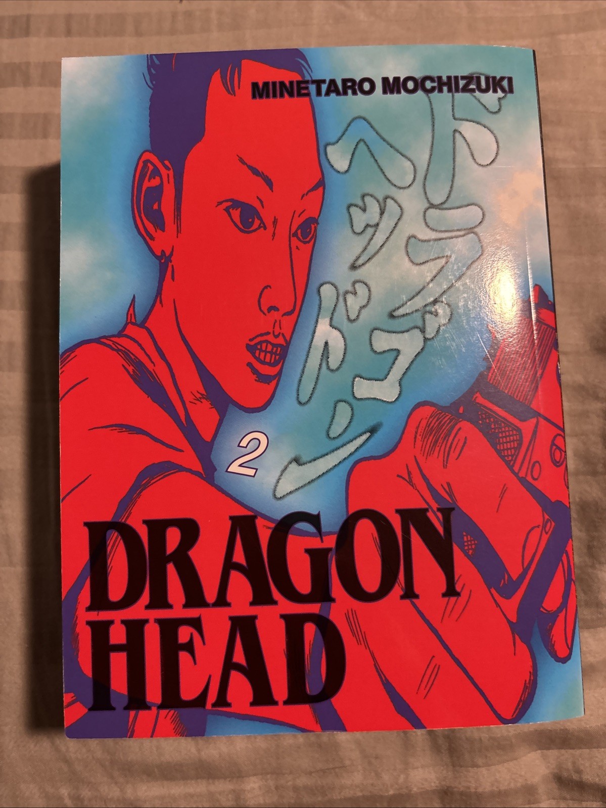 Manga Dragonhead Vol. 2