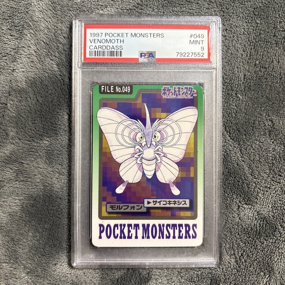 Pokémon Venomoth Carddass 049 1997 Nintendo PSA 9 Bug Poison Vintage